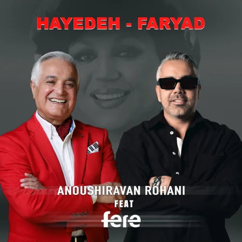 Remix Hayedeh - Faryad (ft Anoushiravan Rohani)